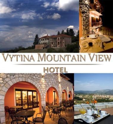 Vytina Mountain View Hotel Bagian luar foto